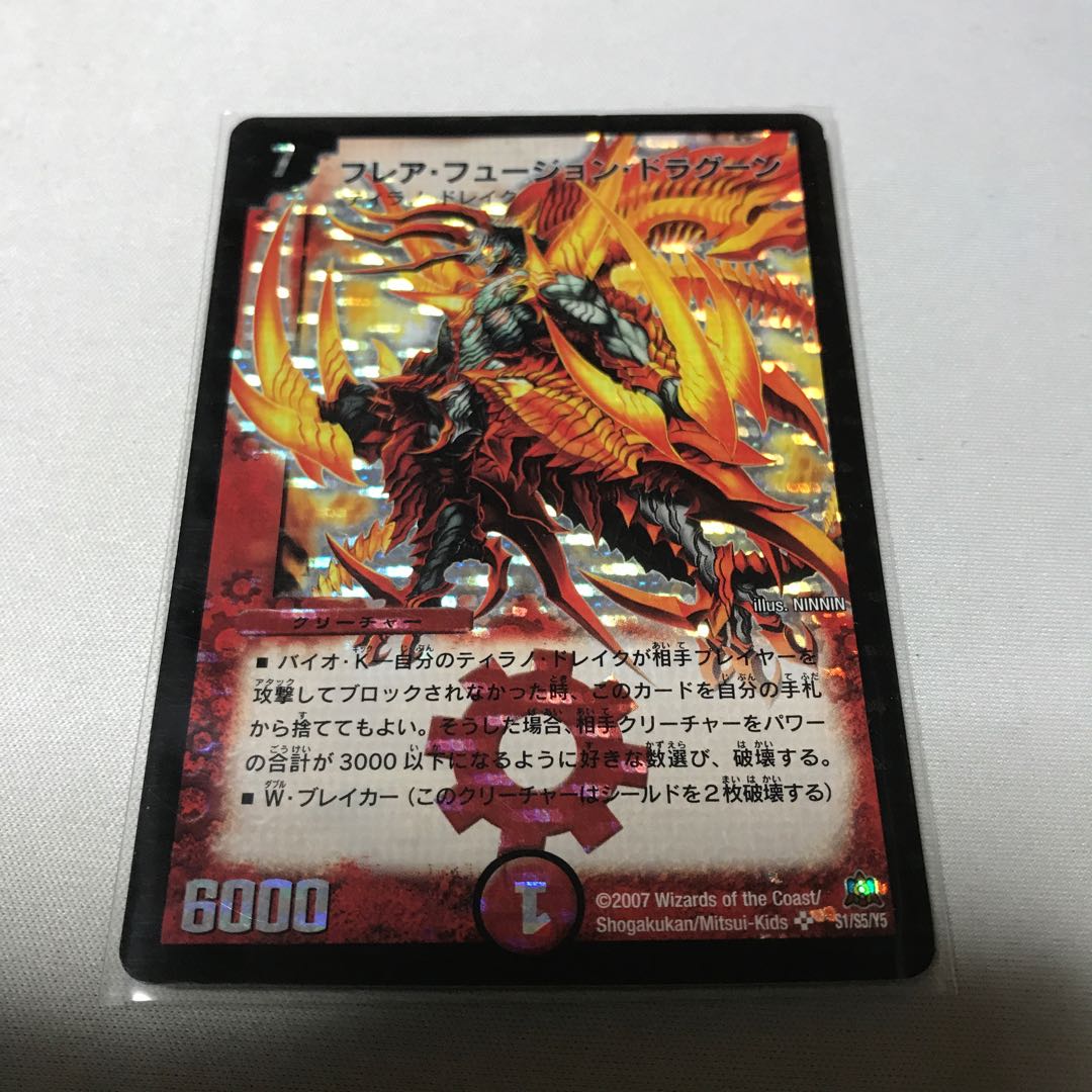 ティラノドレイク 3枚セット 3枚 (Used) （576955753）| magi -TCG