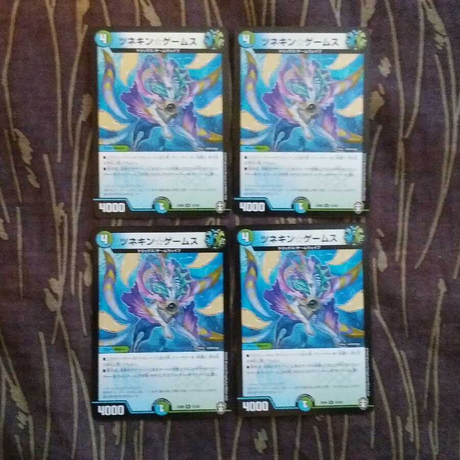 4枚 ツネキン☆ゲームス