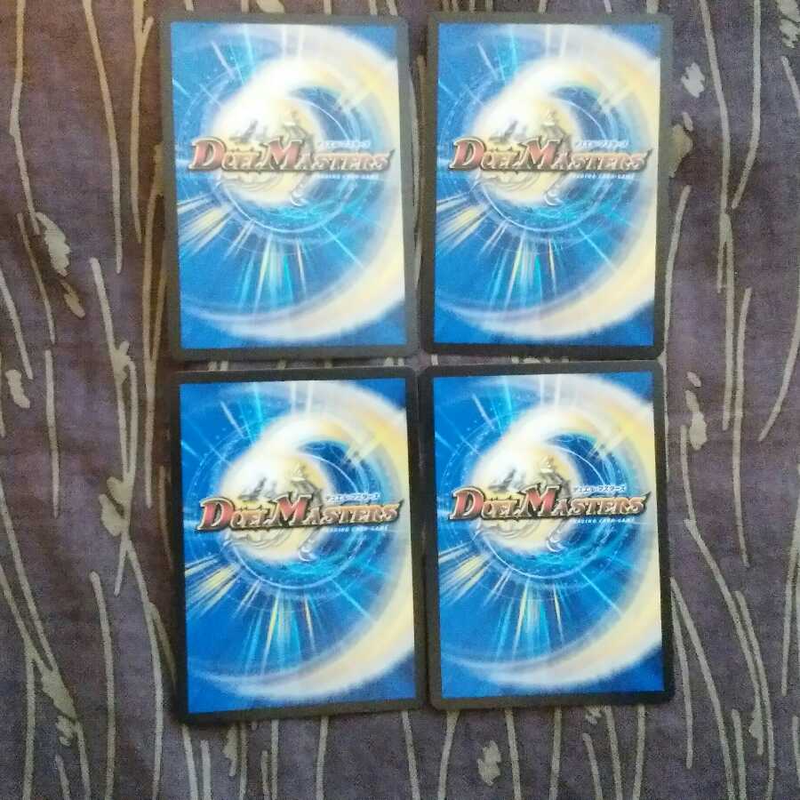 4枚 ツネキン☆ゲームス