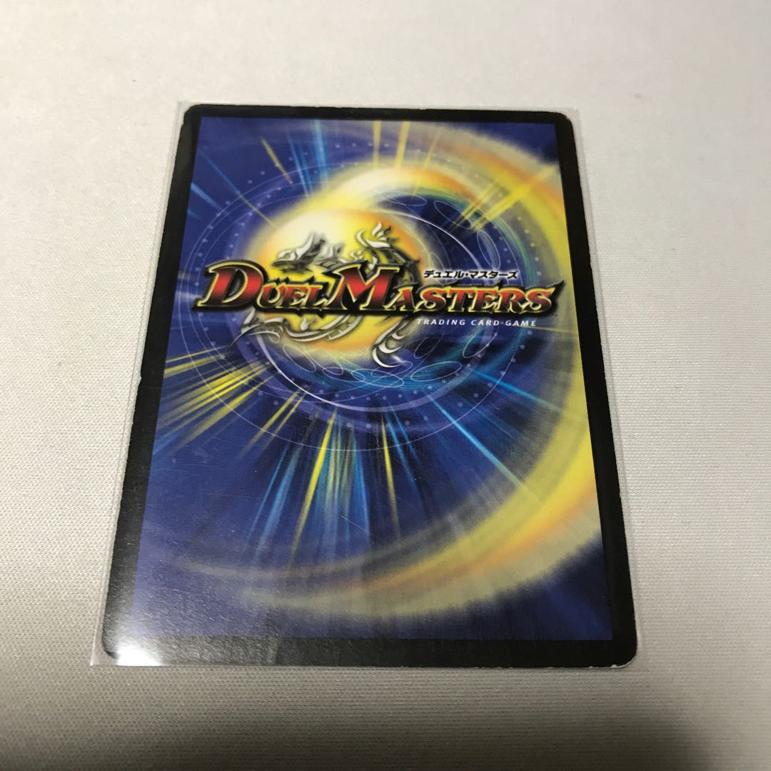 超神星マーキュリー・ギガブリザード