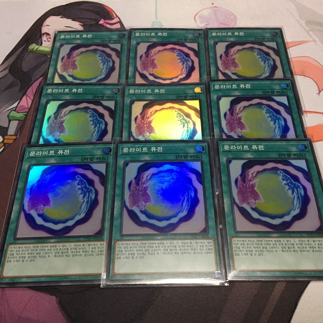 韓国 月光融合 スーパーレア