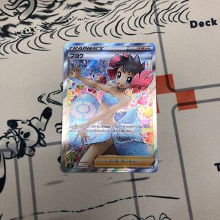 フヨウ SR 最安値！！