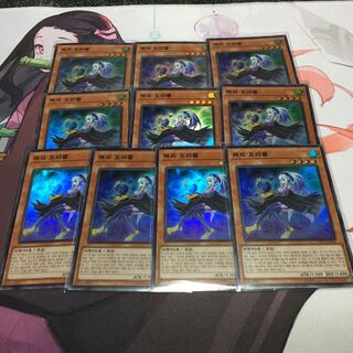 韓国　ハーピィ・オラクル スーパーレア