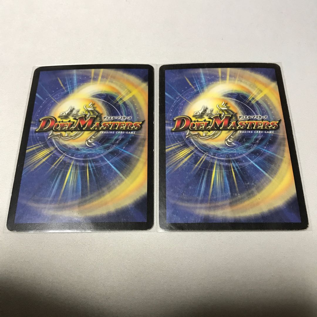 超神龍アブゾ・ドルバ 2枚