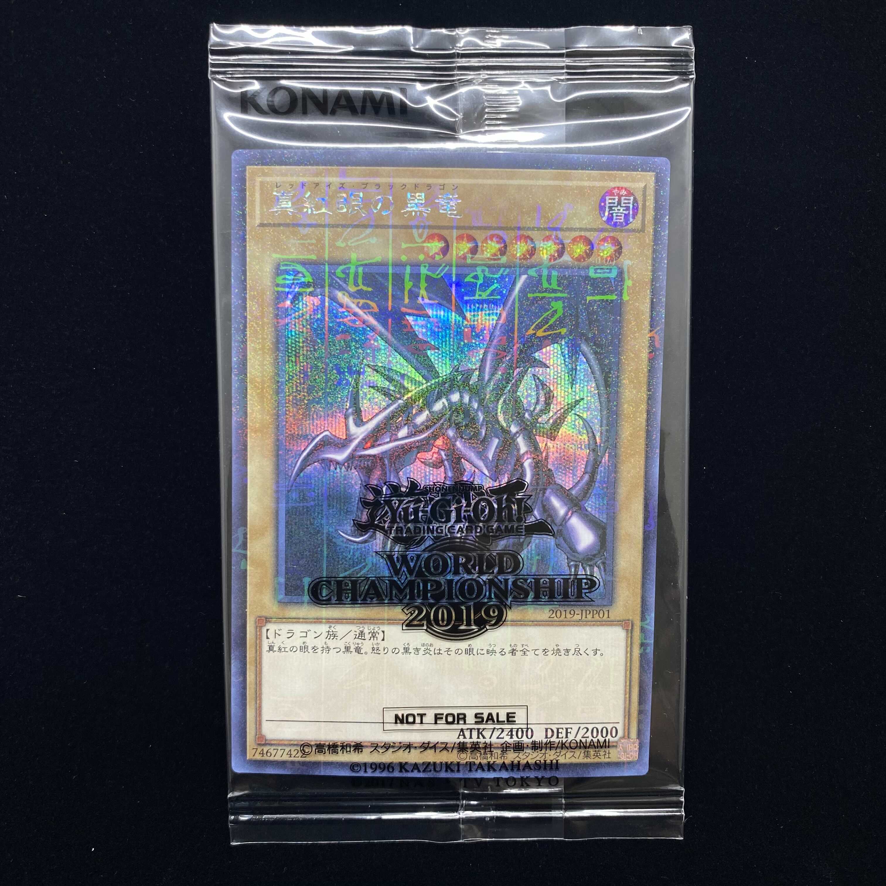 WCS2019 中身未開封