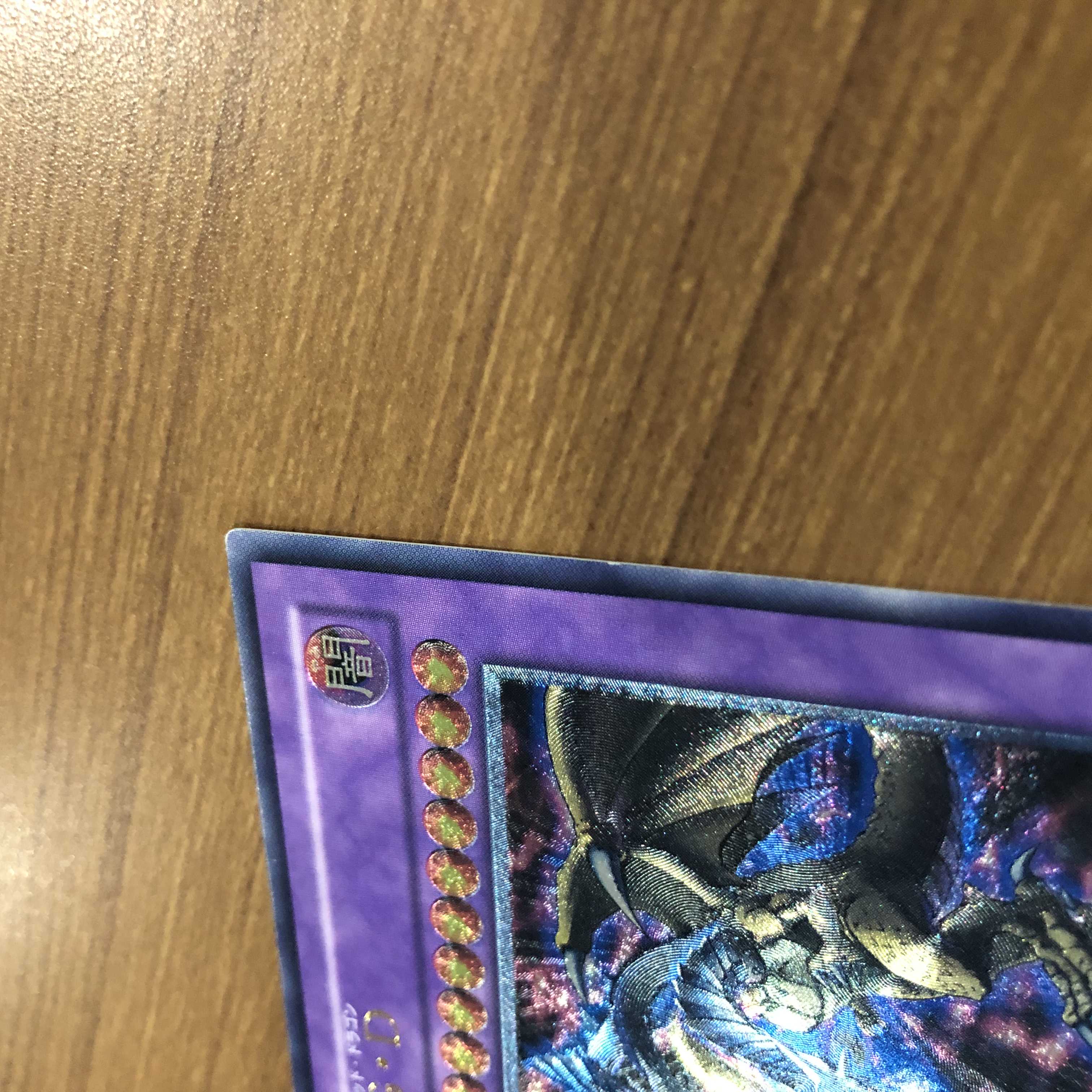 美品　F・G・D アルティメットレア　レリーフ