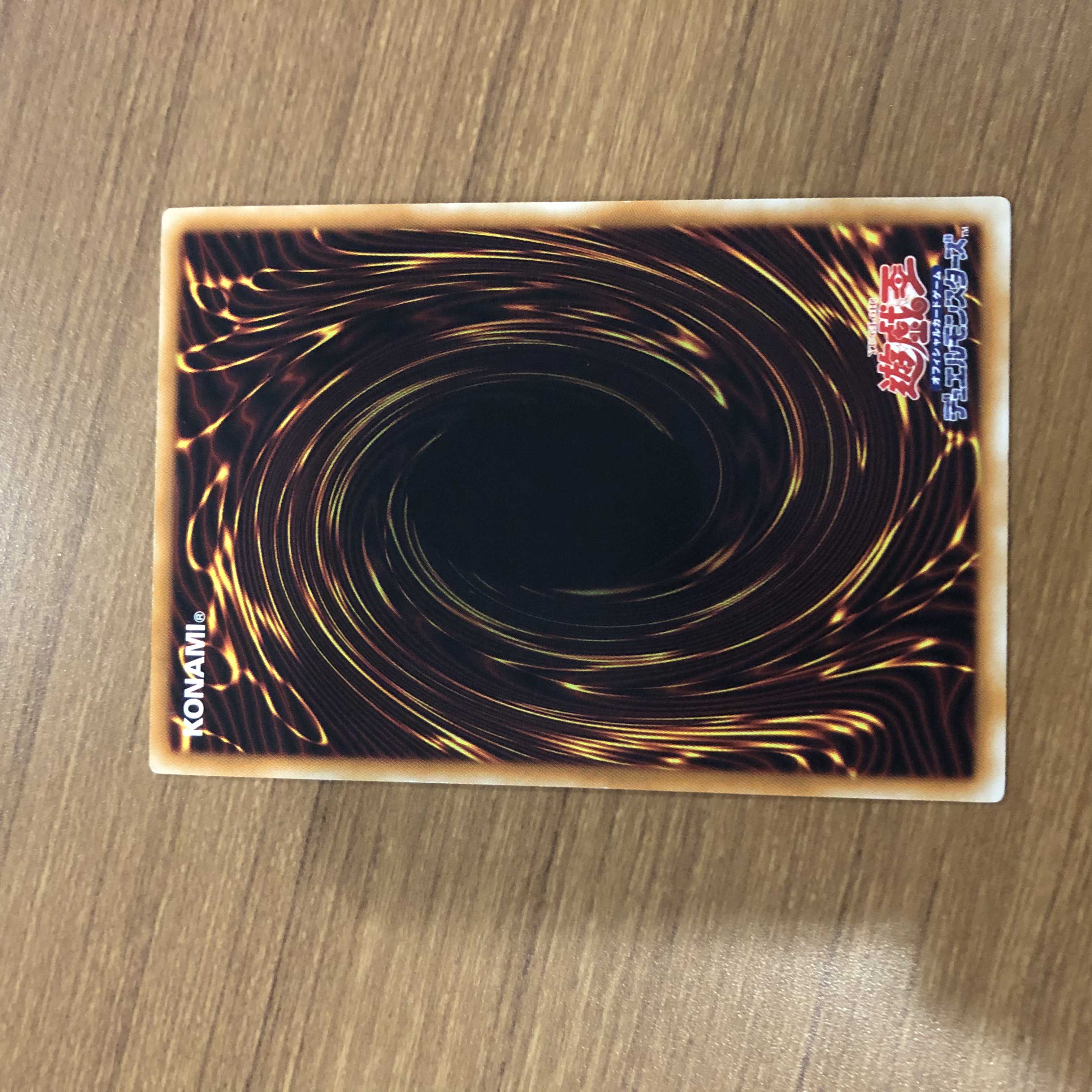 美品　F・G・D アルティメットレア　レリーフ