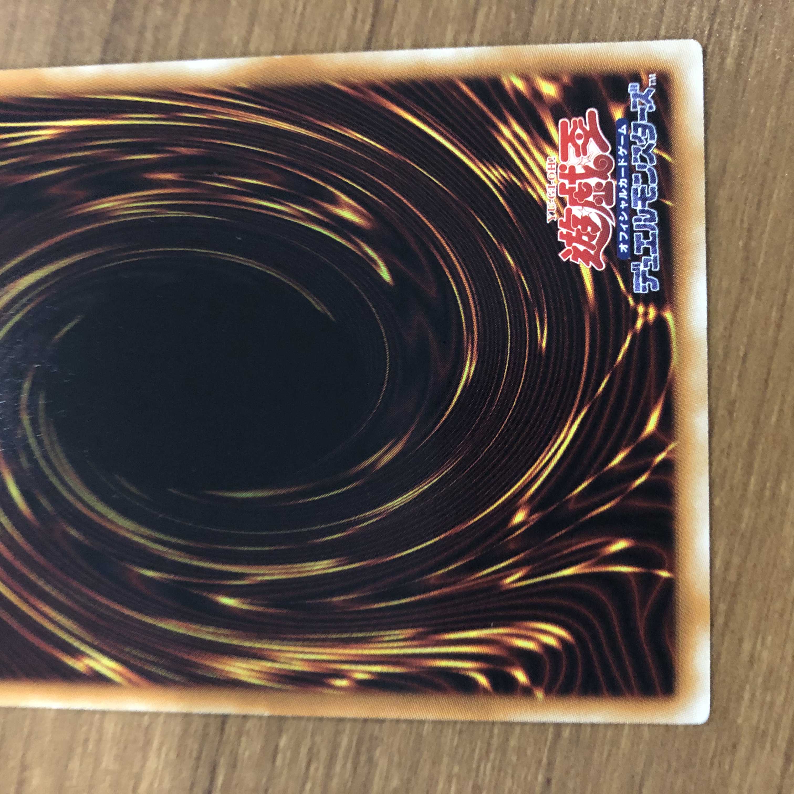 美品　F・G・D アルティメットレア　レリーフ