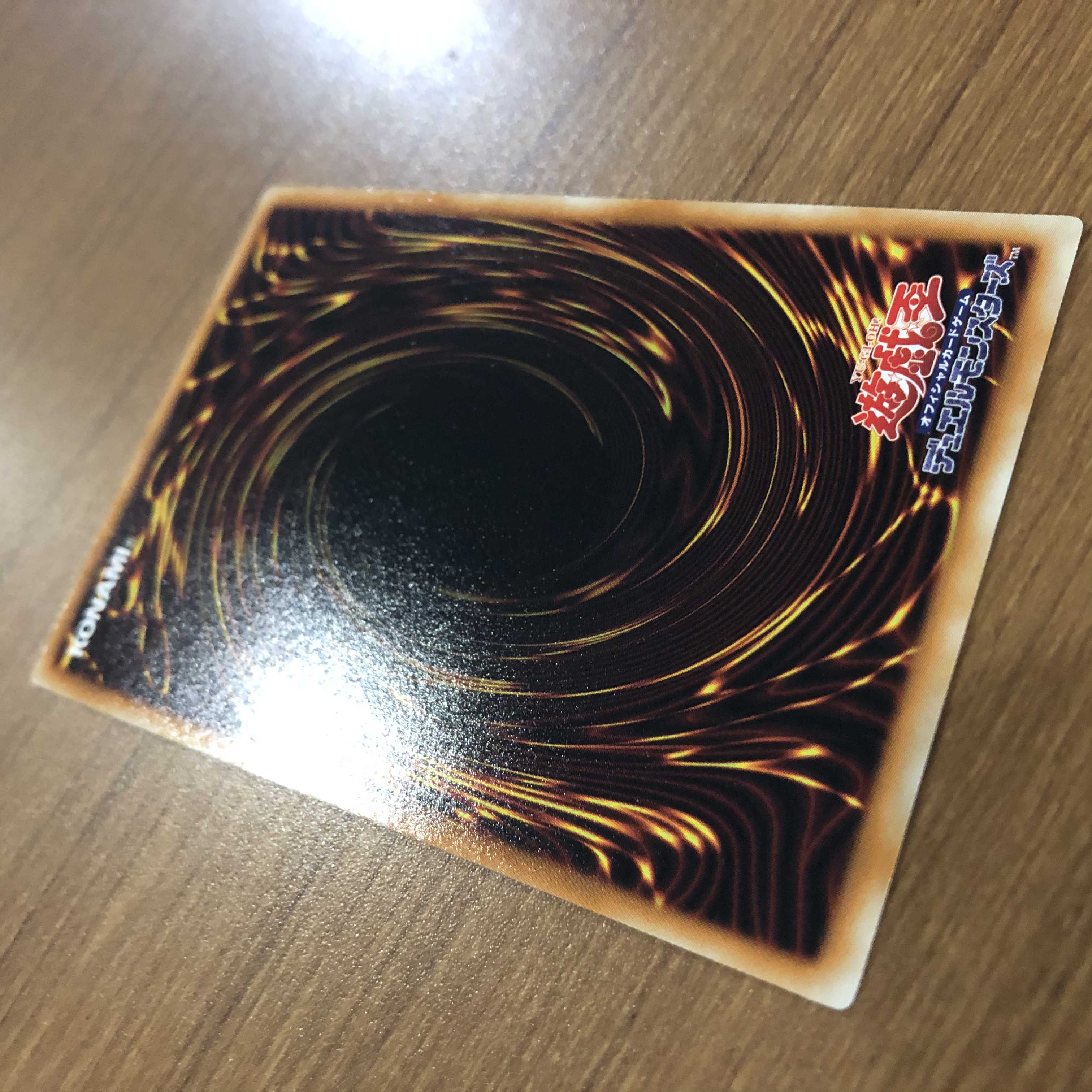 美品　F・G・D アルティメットレア　レリーフ