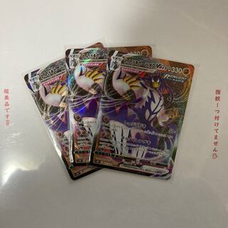 さらに値下げ！　れんげきウーラオスVMAX RRR 3枚セット❷