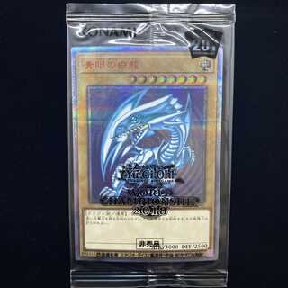 WCS2018 Blue-Eyes White Dragon 20th Secret Rare Unopened