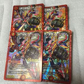 デェエルマスターズ レッドゾーン