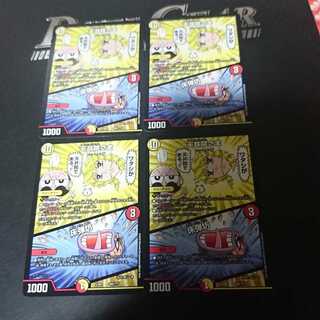 Chouinin｜Tokodanbo