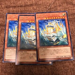 同梱可 虚の王ウートガルザ3枚