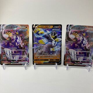 れんげきウーラオスVMAX2 V1 セット