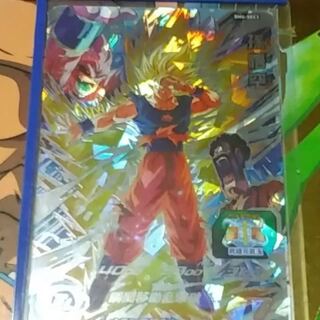 未使用　孫悟空SEC