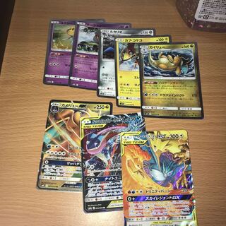 GX3枚その他5枚+‪α‬ 3枚