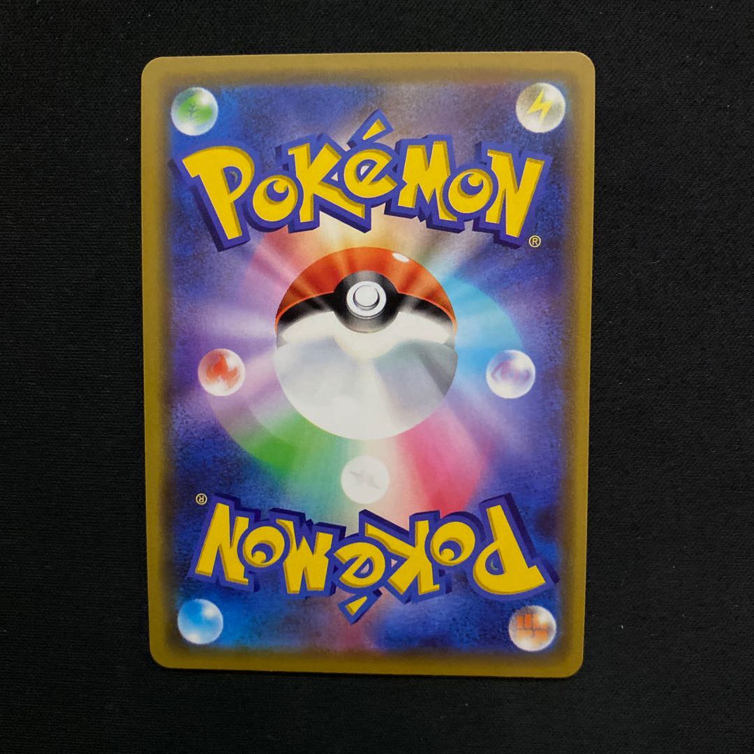 漫才ごっこピカチュウ PROMO