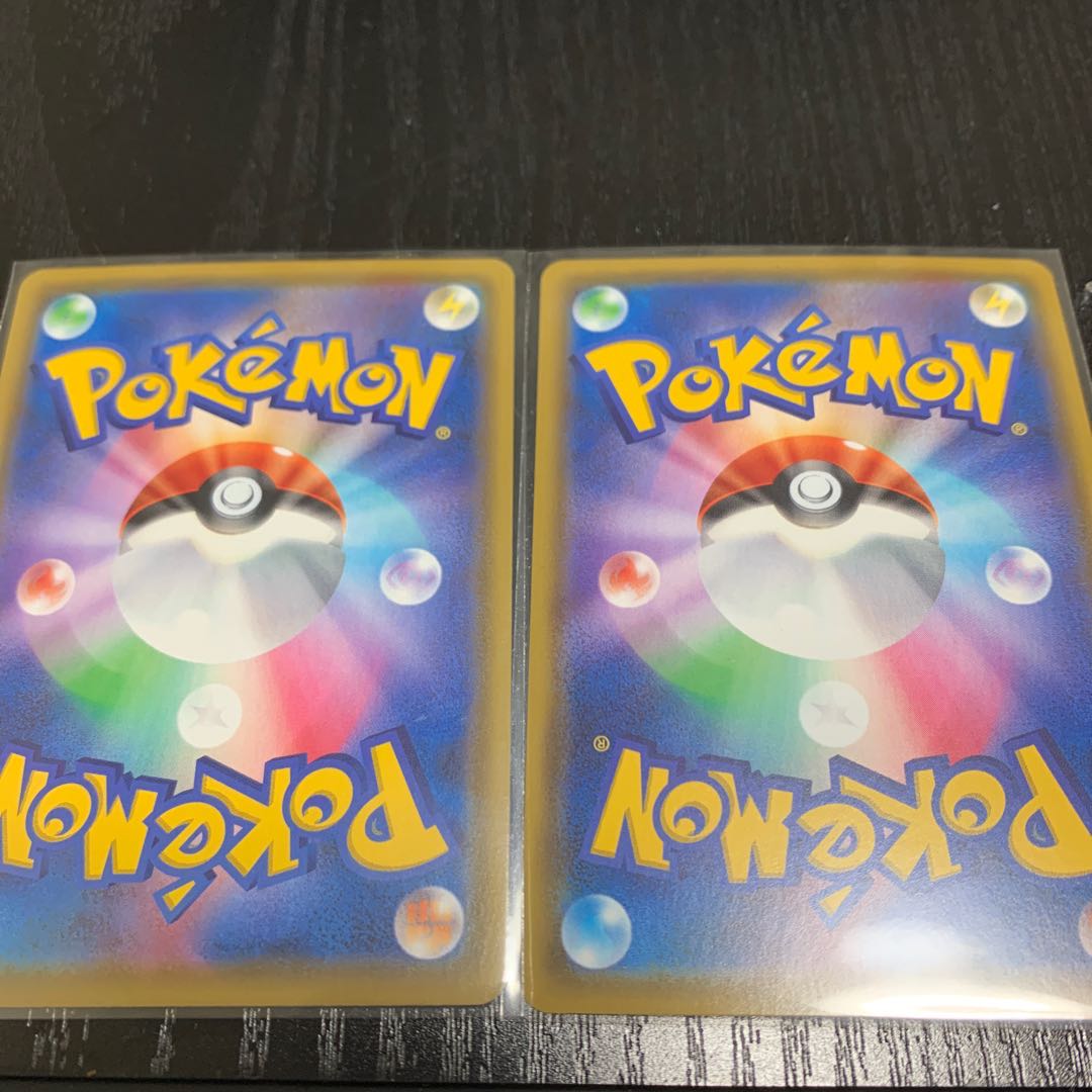 ガラルネギガナイトV