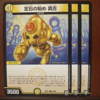 old3053 set discount joseki no teiseki joseki shinko