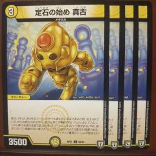 old3054 set discount joseki no teiseki joseki shinko