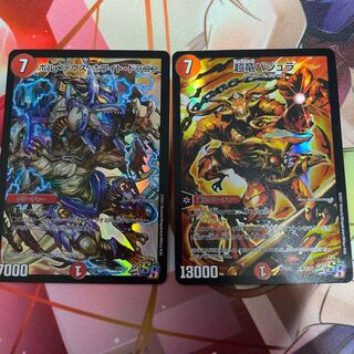 ボルメテウス・ホワイト・ドラゴン　超龍バジュラ　セット