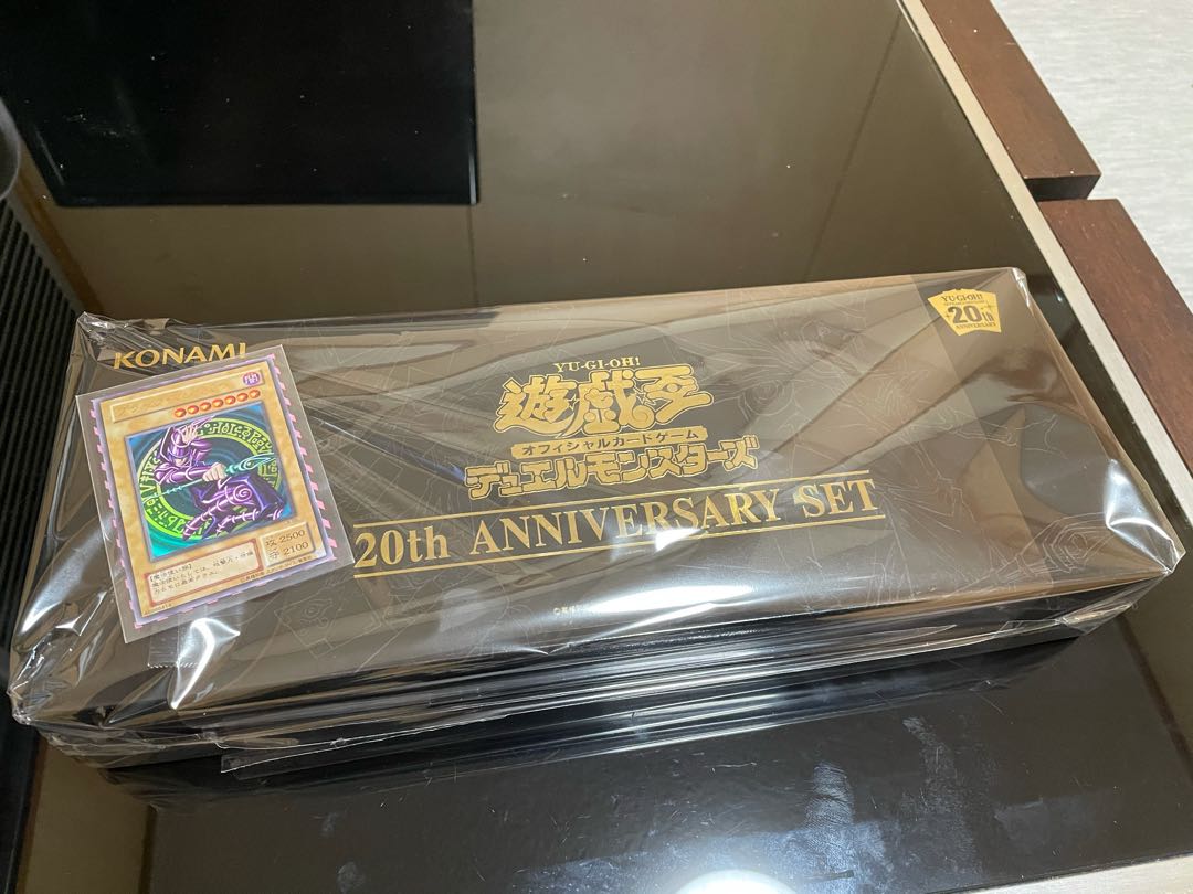 遊戯王20th ANNIVERSARY SETの新品未開封 おまけ付き
