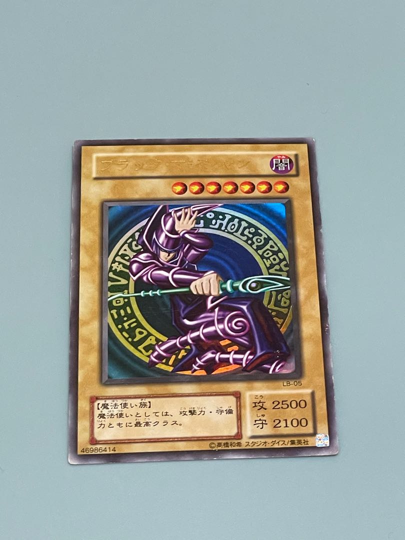 遊戯王20th ANNIVERSARY SETの新品未開封 おまけ付き
