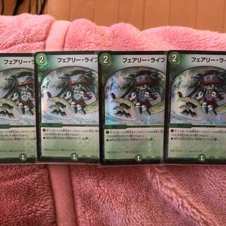 フェアリー・ライフ