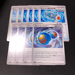 れんげきの巻物 渦の巻 れんげきエネルギー みずの塔