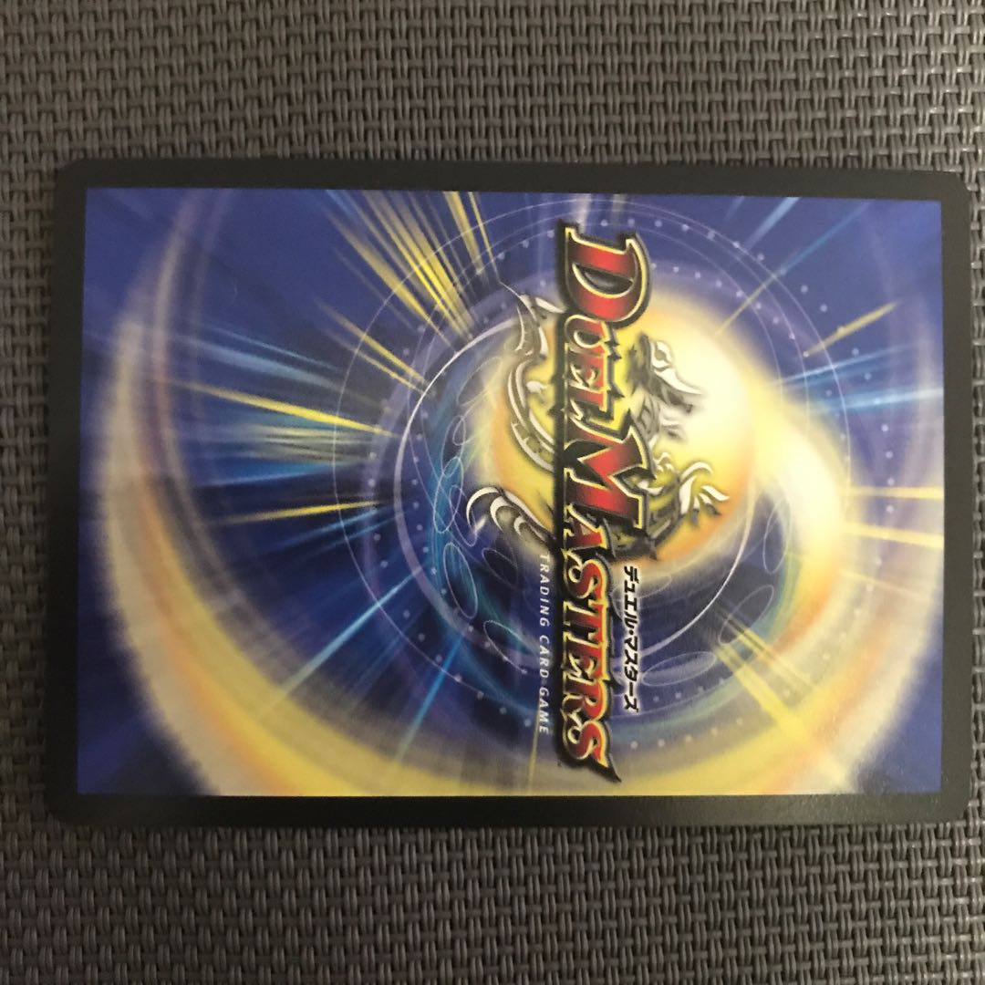 DG-パルテノン -龍の創り出される地-