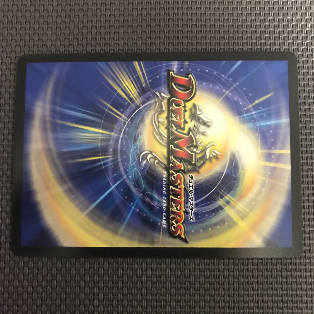 DG-パルテノン -龍の創り出される地-