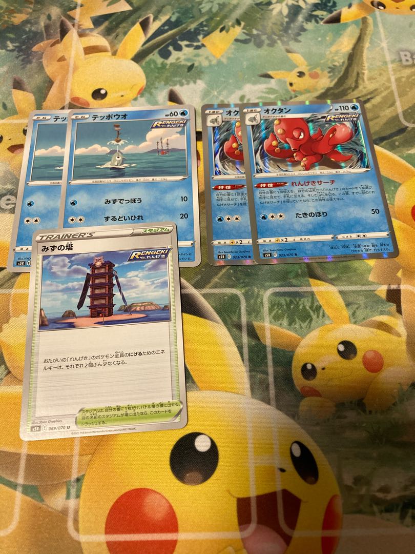 Remoraid Octillery 2 each Remoraid Octillery 2 each Remoraid Octillery 2 each Remoraid Octillery 2 each Remoraid Octillery 1 water tower 1 each