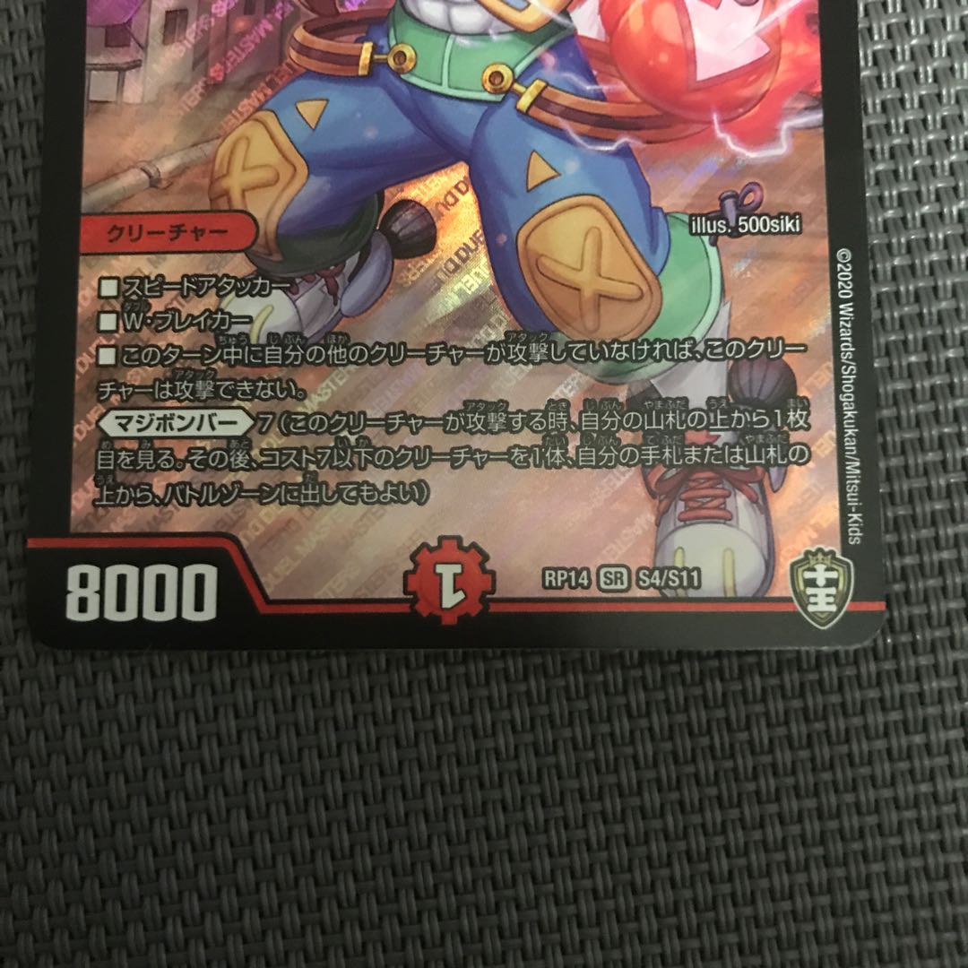 U・S・A・CAPTEEEN