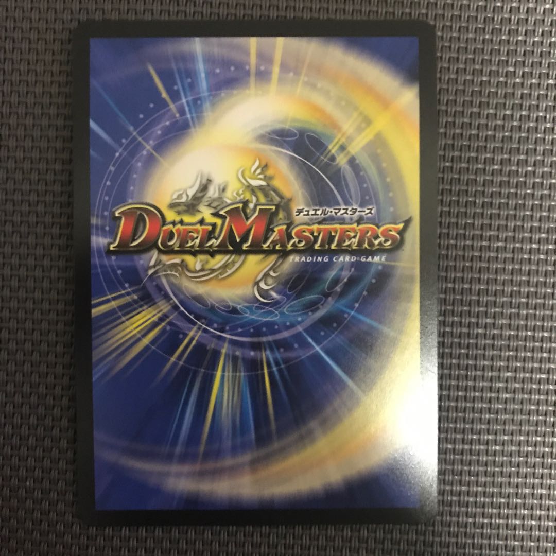 暴走獣斗 ブランキー SE