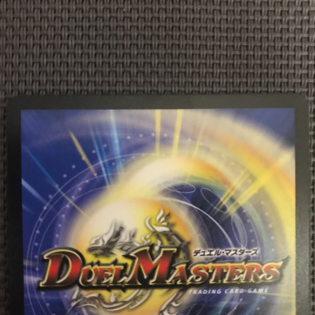 暴走獣斗 ブランキー SE