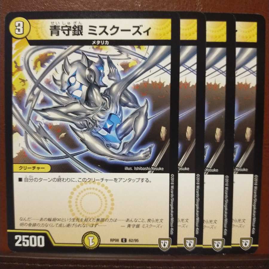 old3068 set discount blue silver guardian miss koozie