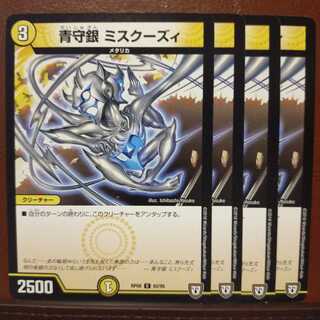 old3068 set discount blue silver guardian miss koozie