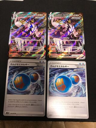 れんげきウーラオスVMAX