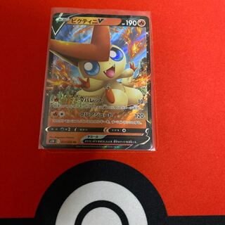 ビクティニv（連撃マスター)