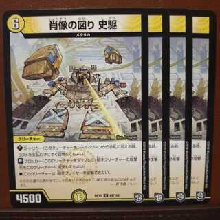 old3070 set discount Portrait Drawing Fumiko