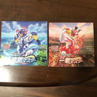 Expansion Packs One Strike Master & Rengou Master New Unopened Box