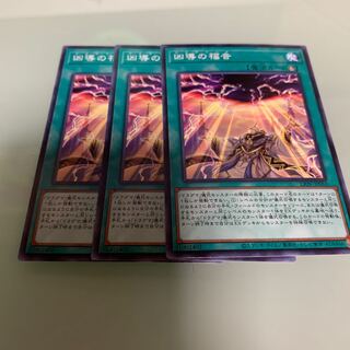 凶導の福音 ノーマル