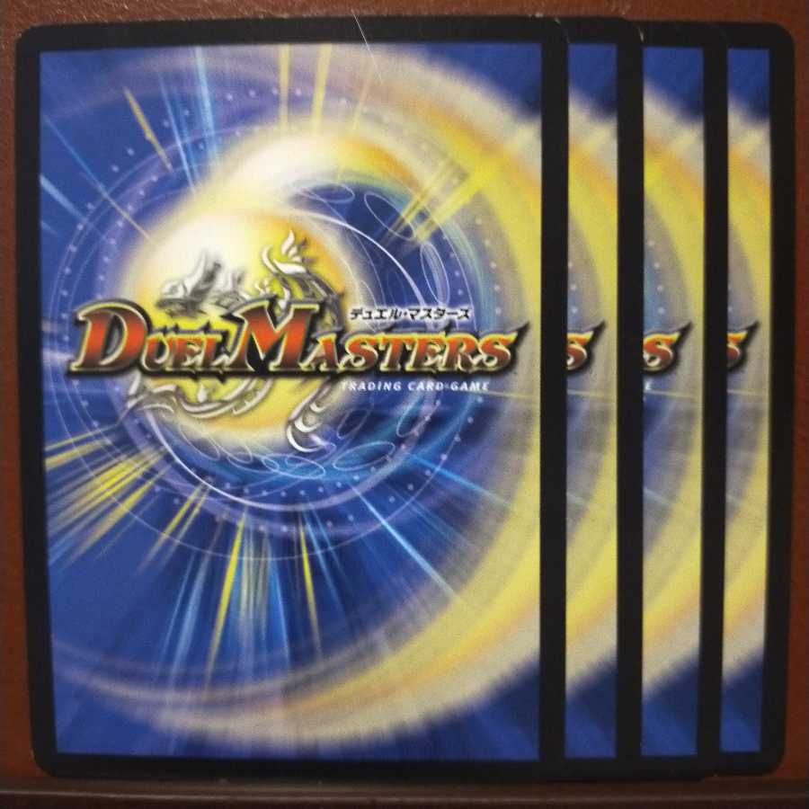 old3075 set discount Rokka, the obstruction of the bond of deliberation