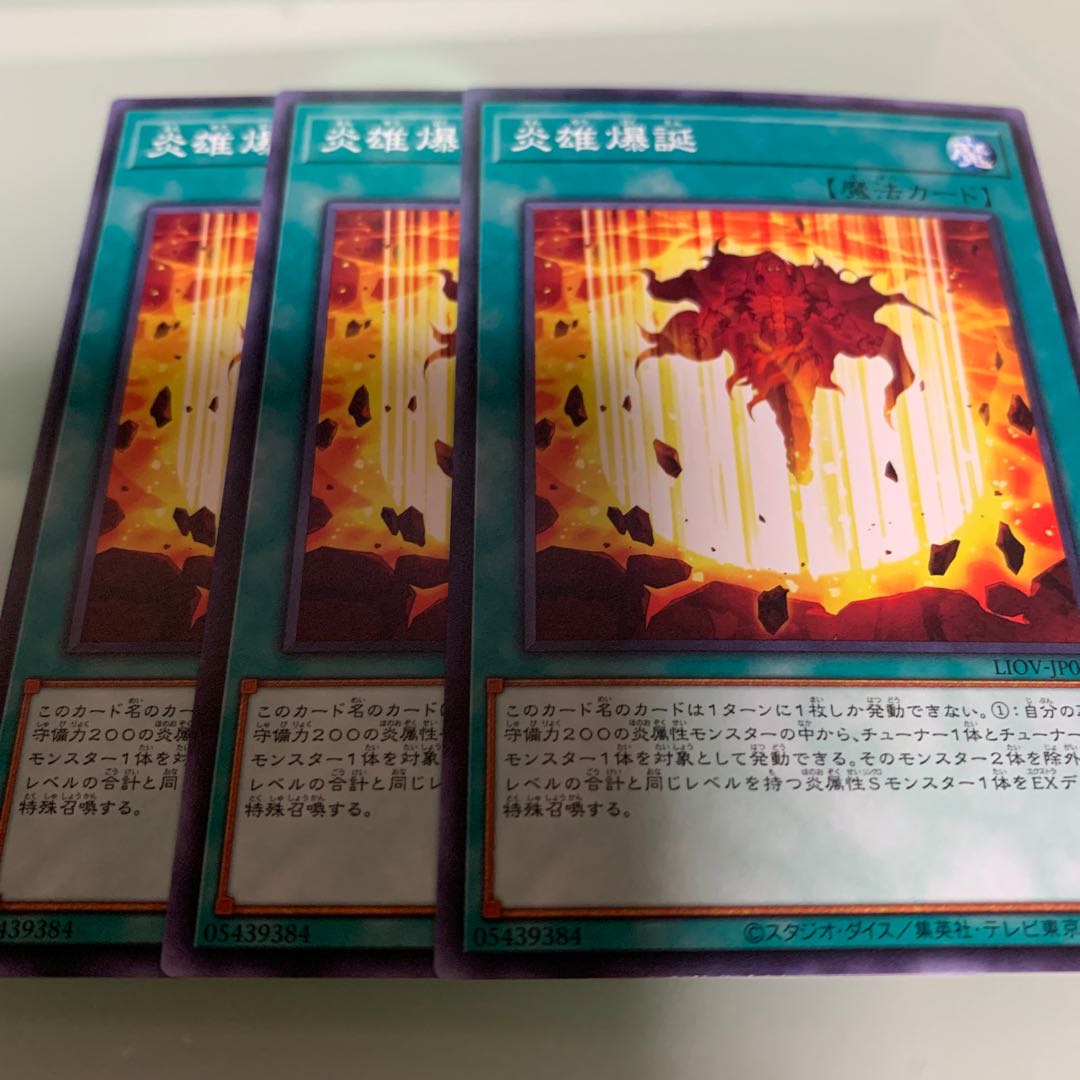 Birth of the Prominence Flame Normal