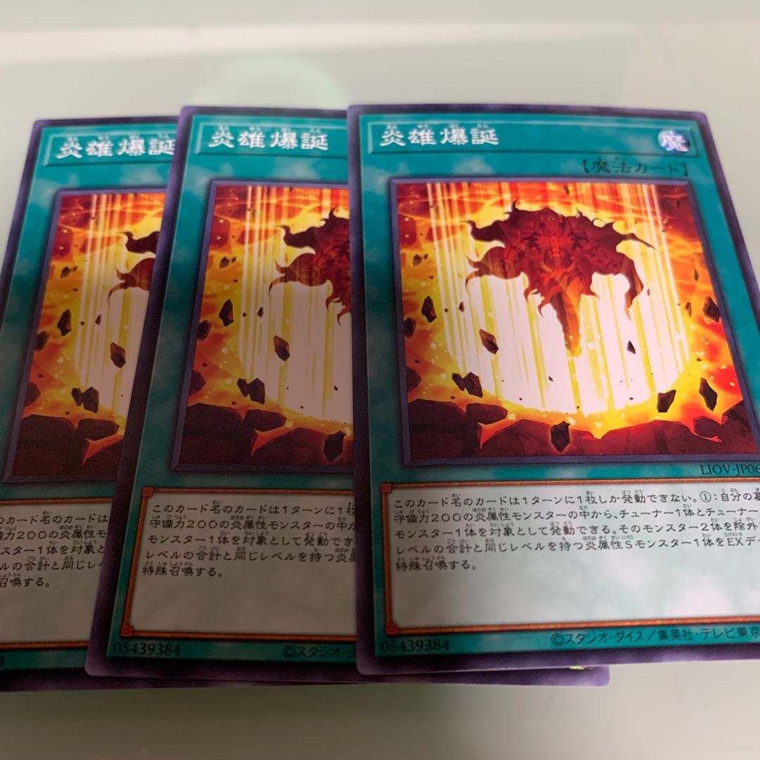 Birth of the Prominence Flame Normal