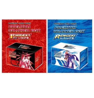 ICHIGEKI  RENGEKI  プレミアムトレーナーボックス   各1個