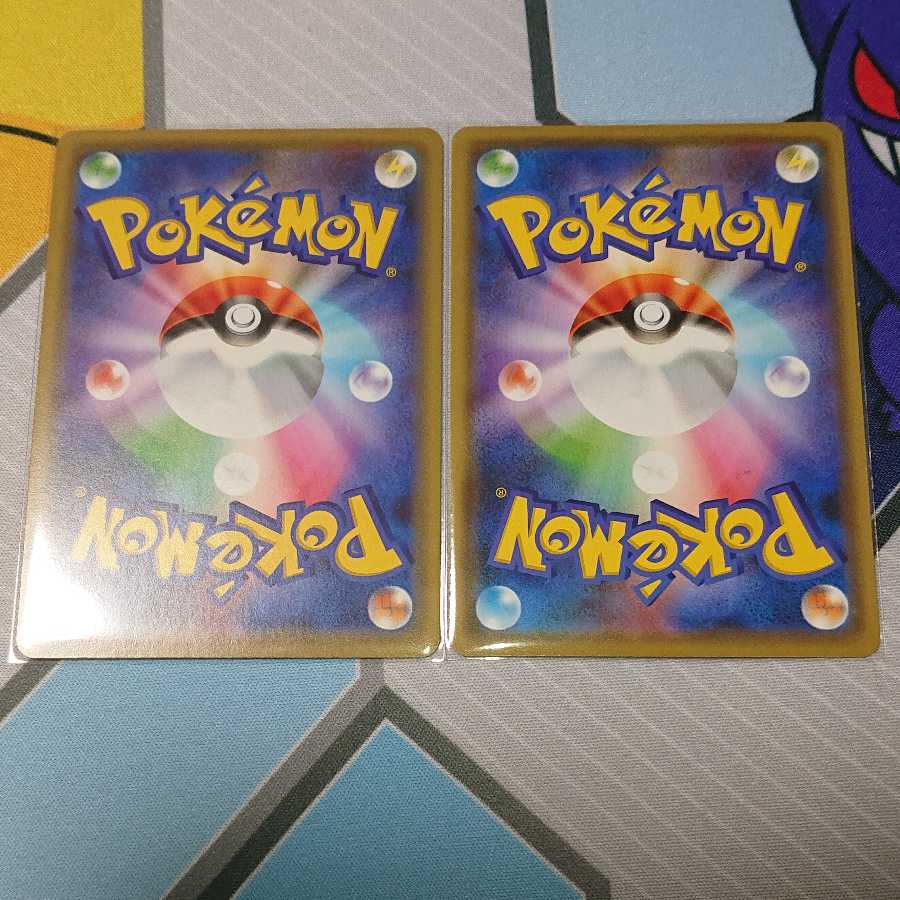 デデンネGX RR 2枚セット