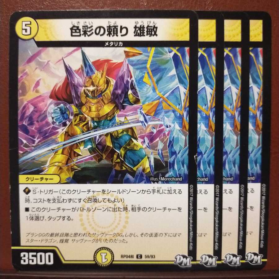 Discount on old3078 set Yutaka Yutaka, Yutaka Yutaka, Yutaka Yutaka, Yutaka Yutaka