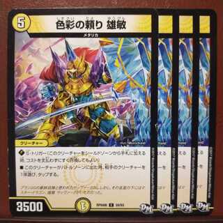 Discount on old3078 set Yutaka Yutaka, Yutaka Yutaka, Yutaka Yutaka, Yutaka Yutaka